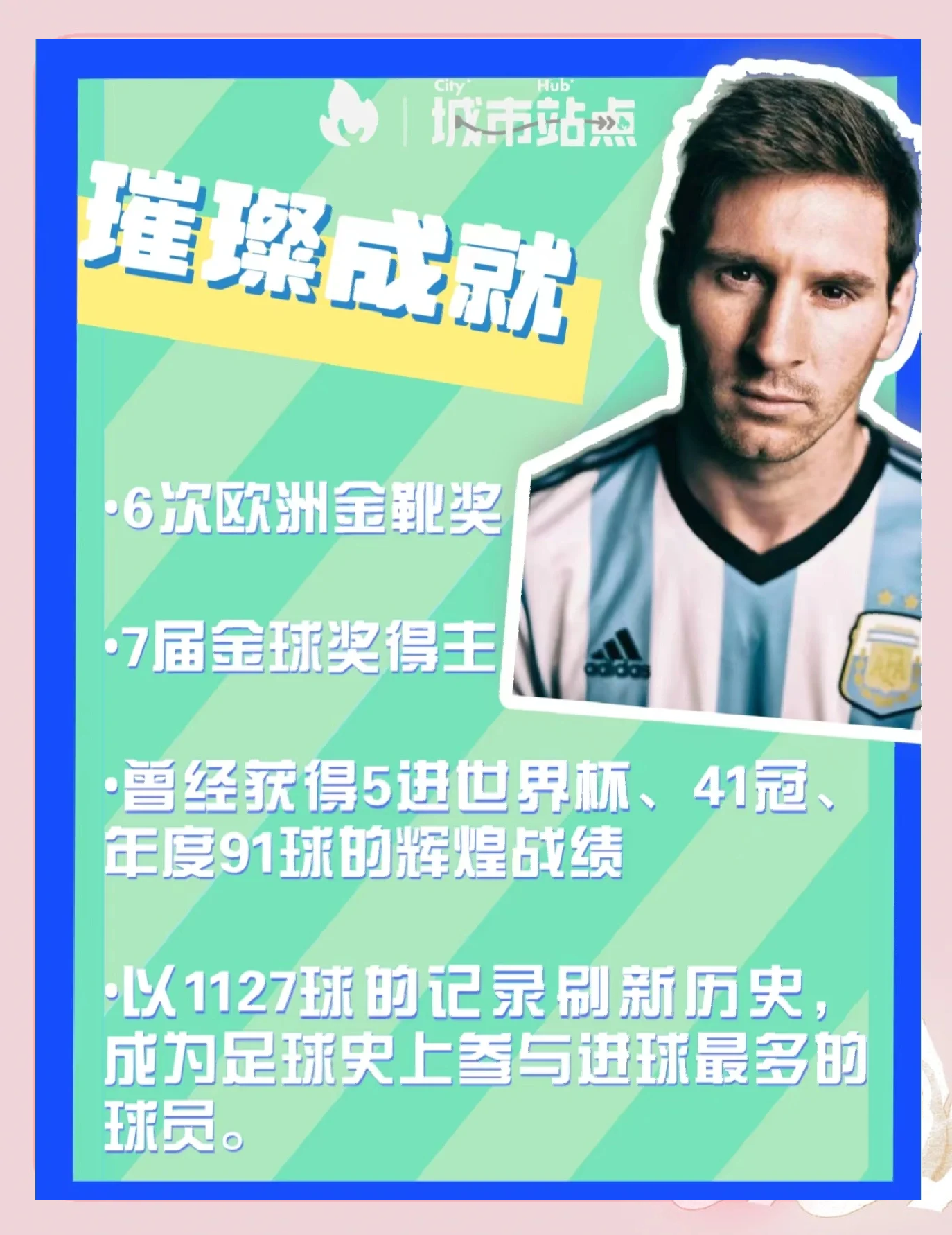 爱游戏APP-梅西赛事官方发布精彩发挥新规，澳大利亚队争议不断！-爱游戏APP