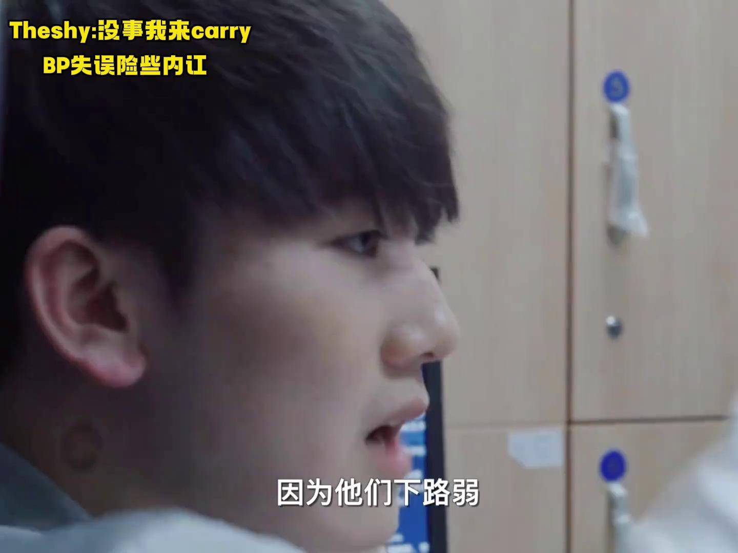 爱游戏体育-关于Doinb遭遇十五连败，IG教练面临压力！的信息-爱游戏体育